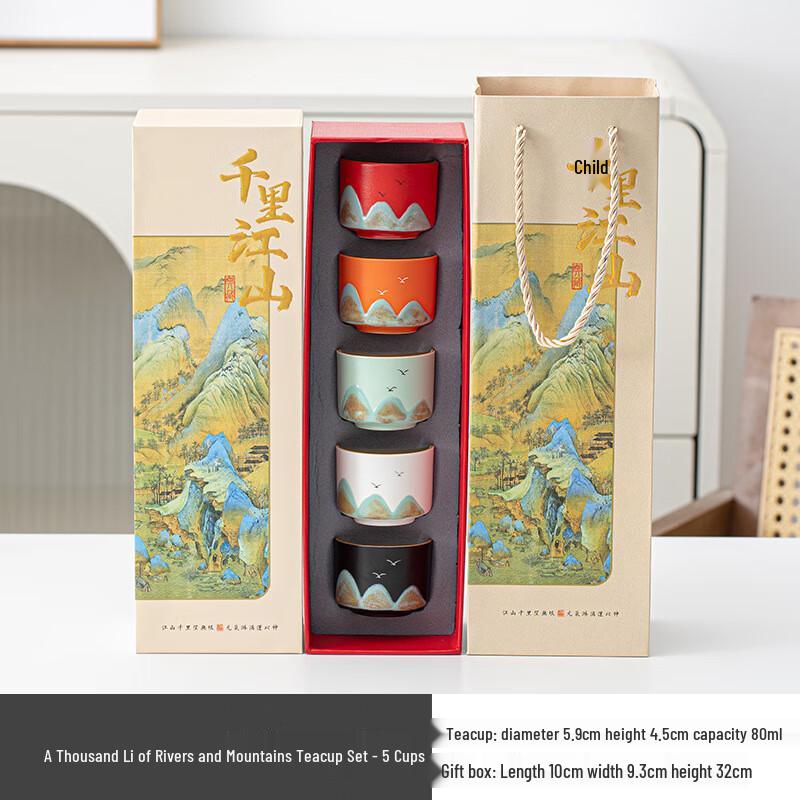 

Thousand-Mile Rivers and Mountains Ceramic Teacup Gift Set