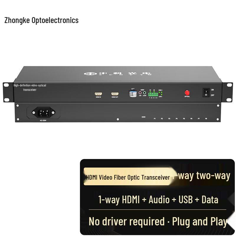 

ZK-HDMI HD Fiber Optic Extender with Audio, USB, RS232