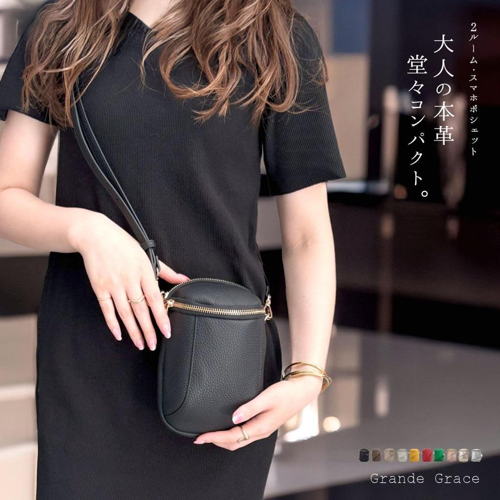 Grande Grace Women's Smartphone Shoulder Bag, Taupe