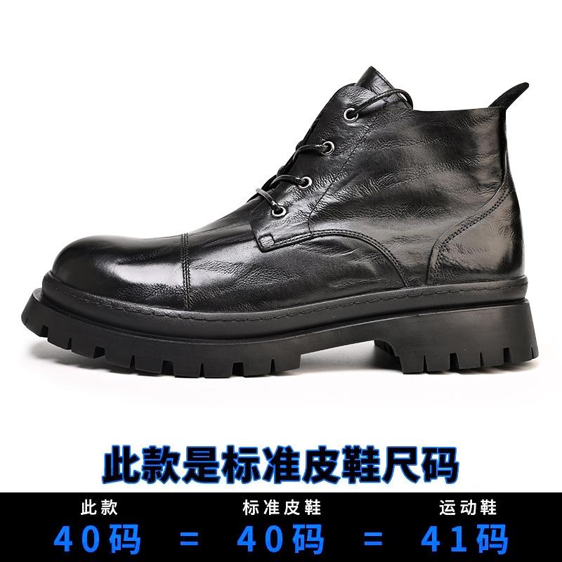 

Ботинки Martin средней помощи, мужские, из натуральной кожи, мужские, из коровьей кожи, с толстой подошвой, короткие ботинки в британском стиле, кожаные ботинки 44 чёрный