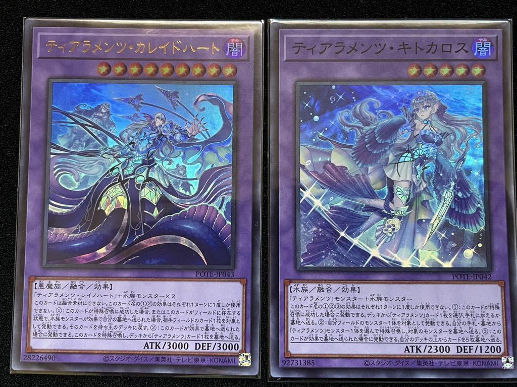 Tiaraments Deck Parts Japanese Version Kaleidoheart LuluKaros Kitokaros Sheilen Yu-Gi-Oh! /