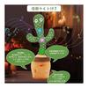 Cactus Toy, Talking Cactus, Dancing Cactus, Moving Recording Toy, 120 Songs Included, Dancing Cactus Toy, Volume Adjustable, Present, Birthday Gift,