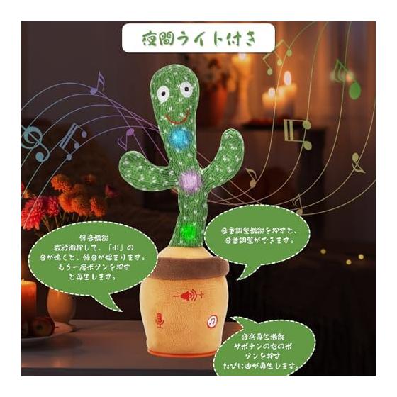 Cactus Toy, Talking Cactus, Dancing Cactus, Moving Recording Toy, 120 Songs Included, Dancing Cactus Toy, Volume Adjustable, Present, Birthday Gift,