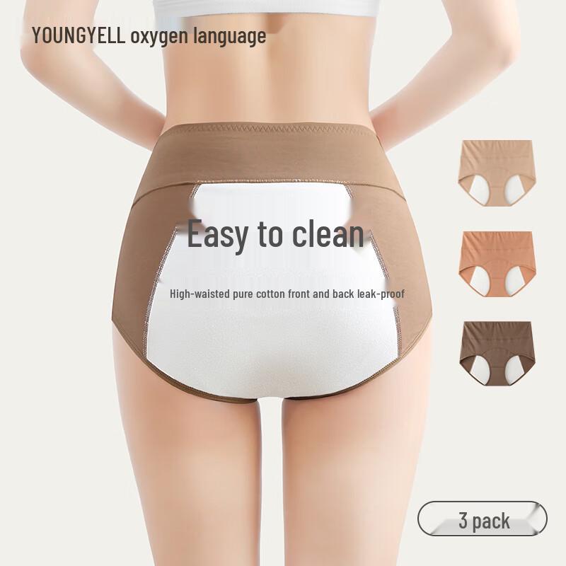 YOUNGYELL Women's High-Waist 10A Antibacterial Pure Cotton Leak-Proof Period Panties 3-Pack