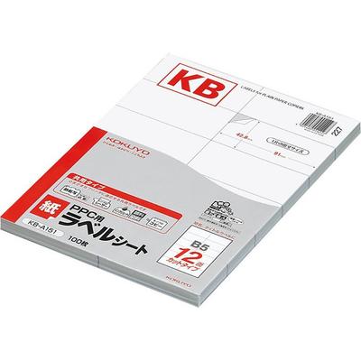 KOKUYO PPC etichetă B5 12 fețe KB-A151N