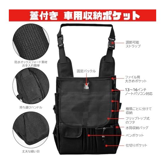 Passenger Seat Car Storage Pocket with Lid, Passenger Seat Front & Back & Shoulder Bag & Backpack 3-Way Multifunctional In-Car Storage Pocket