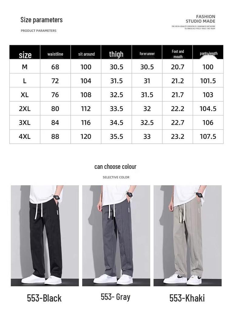 Playboy Men's Summer Ice Silk Loose Straight Pants