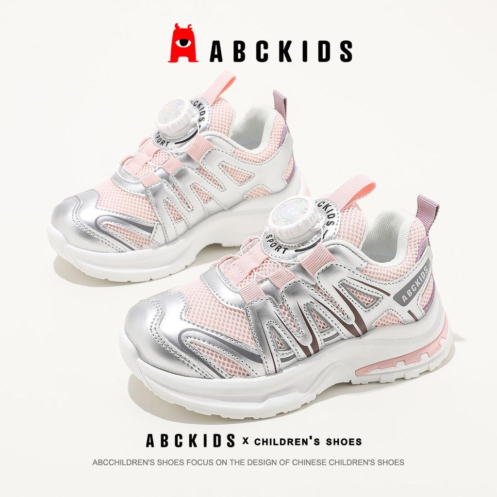 ABCkids Classmate Knob Buckle Autumn New Children Middle and Older Children Breathable Running Lightweight Men's and Women's Sports Shoes