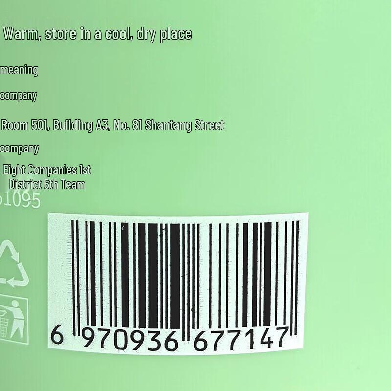 Korean Herbal Five Grains Purifying Shower Gel