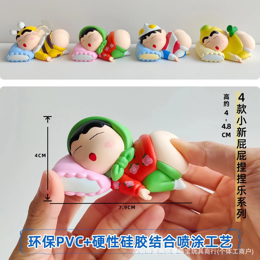 NEW 2025 Anime Crayon Shin-chan Soft Buttocks Sleeping Position Action Figure PVC Model Statue Toys Doll Desk Decor Gifts