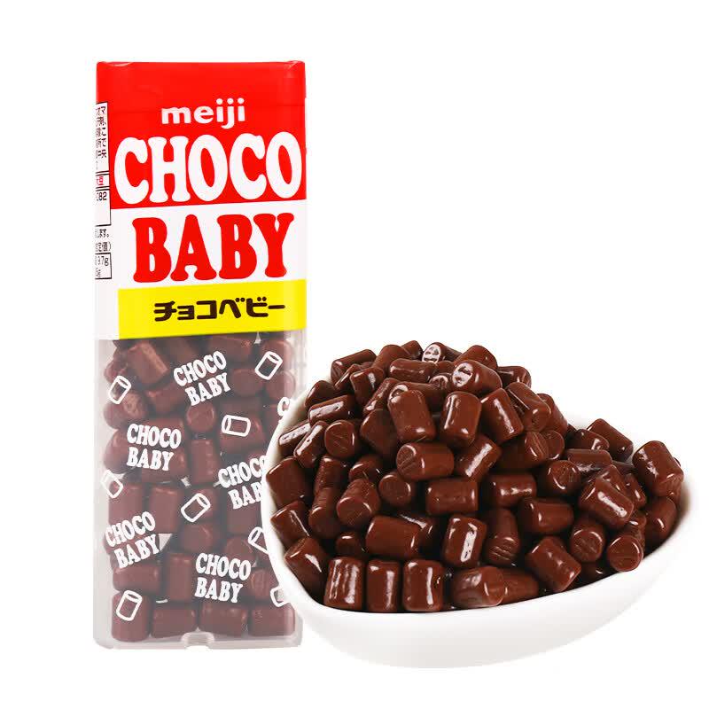 Meiji ChocoBaby Milk Chocolate Beans Japanese Imported Snack
