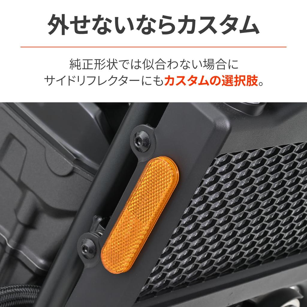 Daytona 48497 Motorcycle Reflector, For Vehicle Inspections, Side Front, Universal Reflector, Round Corner, Double-Sided Tape, Flat Amber,