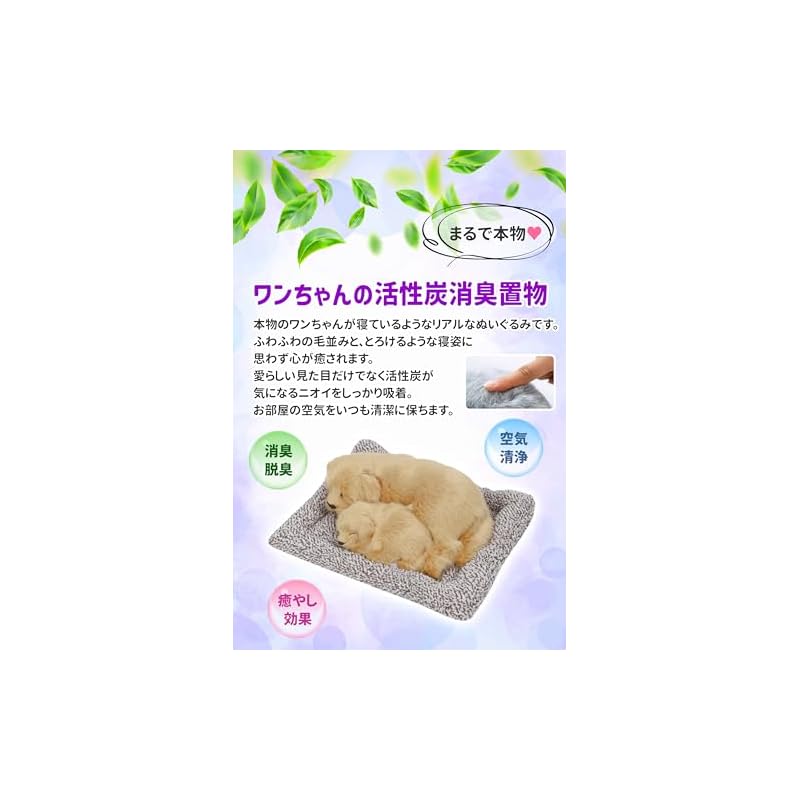 TASINO Dog Plush Toy Figurine, 26x18cm, Realistic, Cute, Lifelike (Labrador and Puppy)