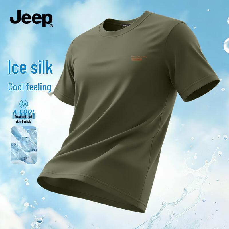 

Мужская дышащая футболка JEEP с круглым вырезом из ледяного шелка W 2XL