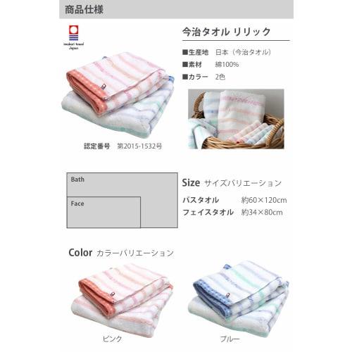 Imabari Certified Face Towels, hiorie Border Jacquard Lyric, Set of 4, Assorted 2 Colors, 01, Made in Japan, Imabari Brand, Quick-Drying, 100% Cotton