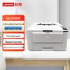 Lenovo GC250DN A4 Automatic Duplex Printer CN Plug (adapter Included)