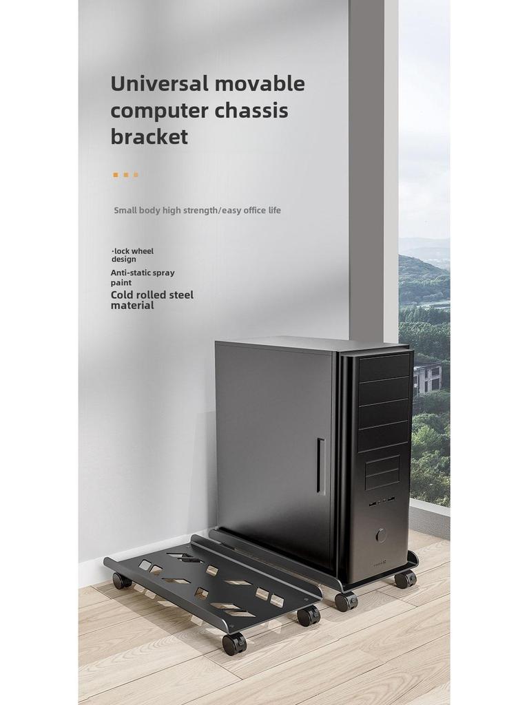 Adjustable Desktop Computer Chassis Tray with Wheels