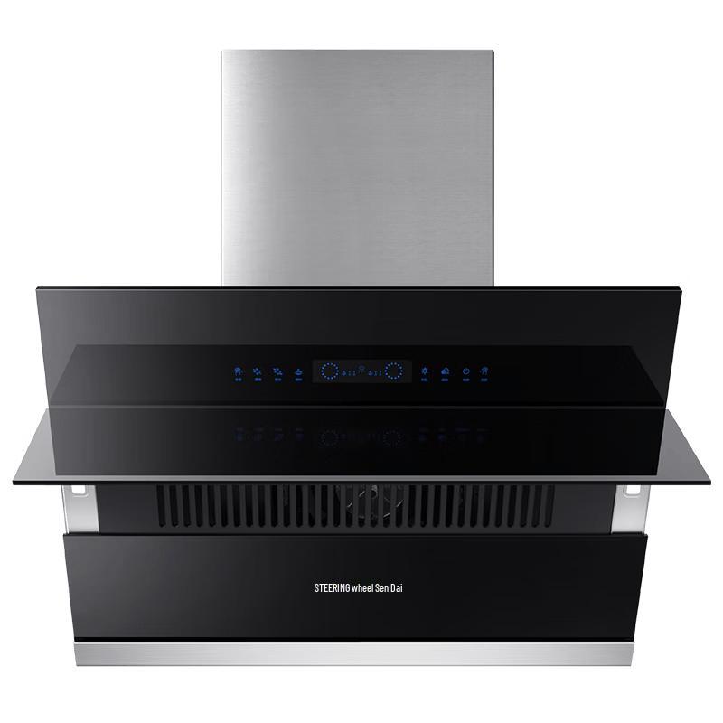 SETIR B560Pro Side-Draft Range Hood CN plug (adapter included)