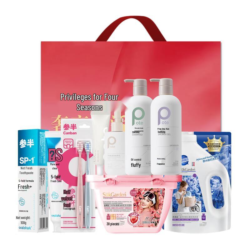 Baite Balance Hair Care 8-Piece Set