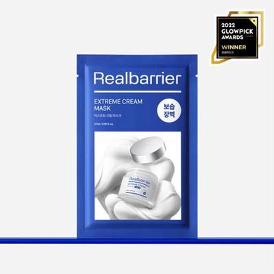 Extreme Cream Mask Sheet 10 Sheets