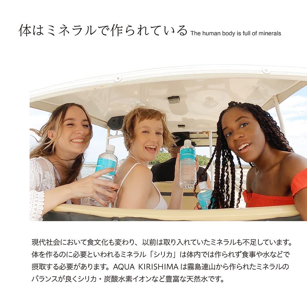 Silica water 600ml 24 bottles AQUA KIRISHIMA PFAS water quality test compliant AQUA KIRISHIMA Mineral water Natural water Medium hard water