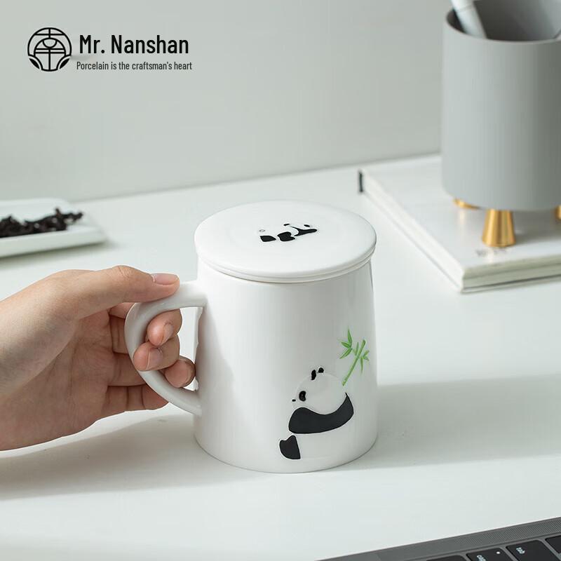 Nanshan Ceramic Tea Cup with Lid