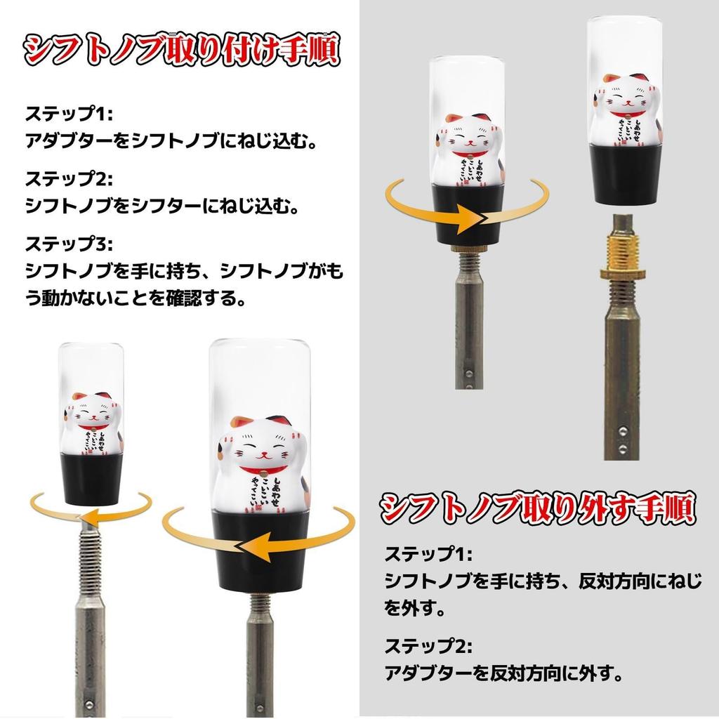 Maneki Neko Shift Knob for Maneki Neko Truck Gear Knob Universal Gear Knob Cute