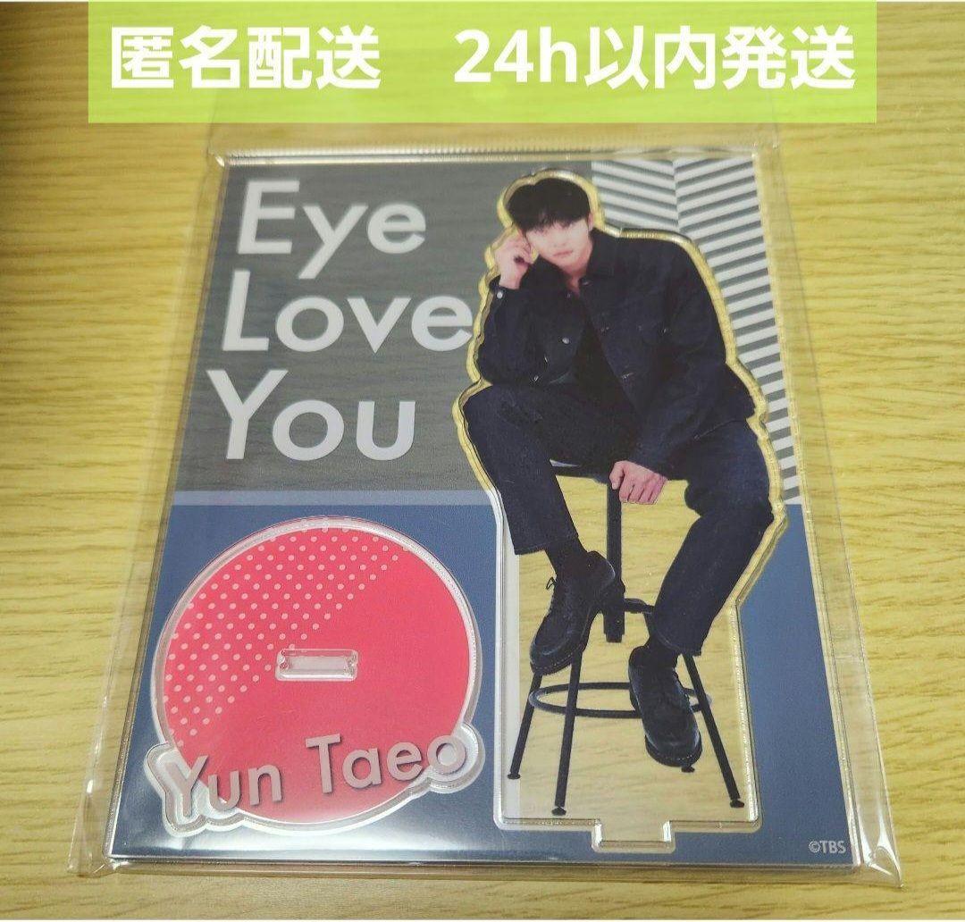 

[USED] Eye Love You Theo A (Chair ver.) Acsta
