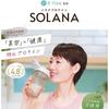 PROTEIN SOLANA Hojicha (Roasted Green Tea) Protein, Approximately 15 Servings, Soy Protein, Diet, Women's, Artificial Sweetener-Free, Whey Protein Rep