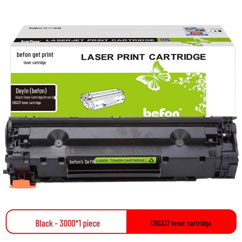 Deyin Compatible Printer Consumables