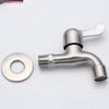 304 Stainless Steel Wall-Mounted Quick-Open Washing Machine Faucet