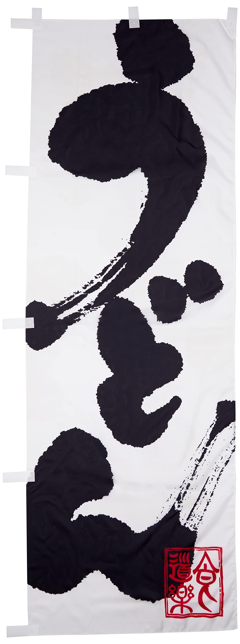 Noboriya Kobo Banner Flag 3383 Udon 1 piece rolled fold Business prosperity Made to order W600×H1800mm Three-sided