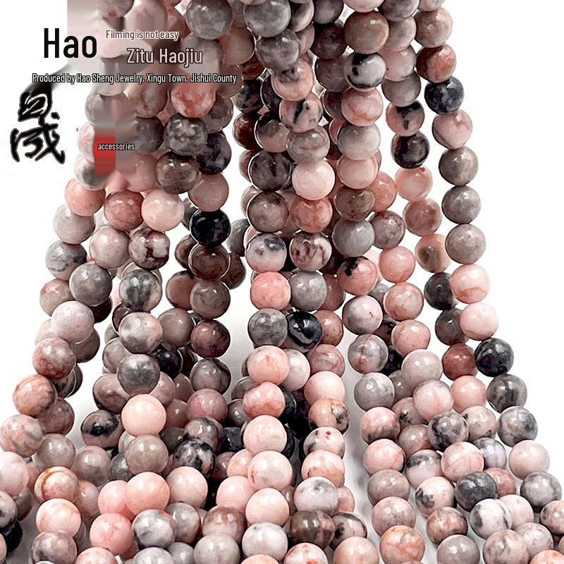 Australian Pink Zebra Stone Beads for DIY Handmade Accessories and Car Pendants