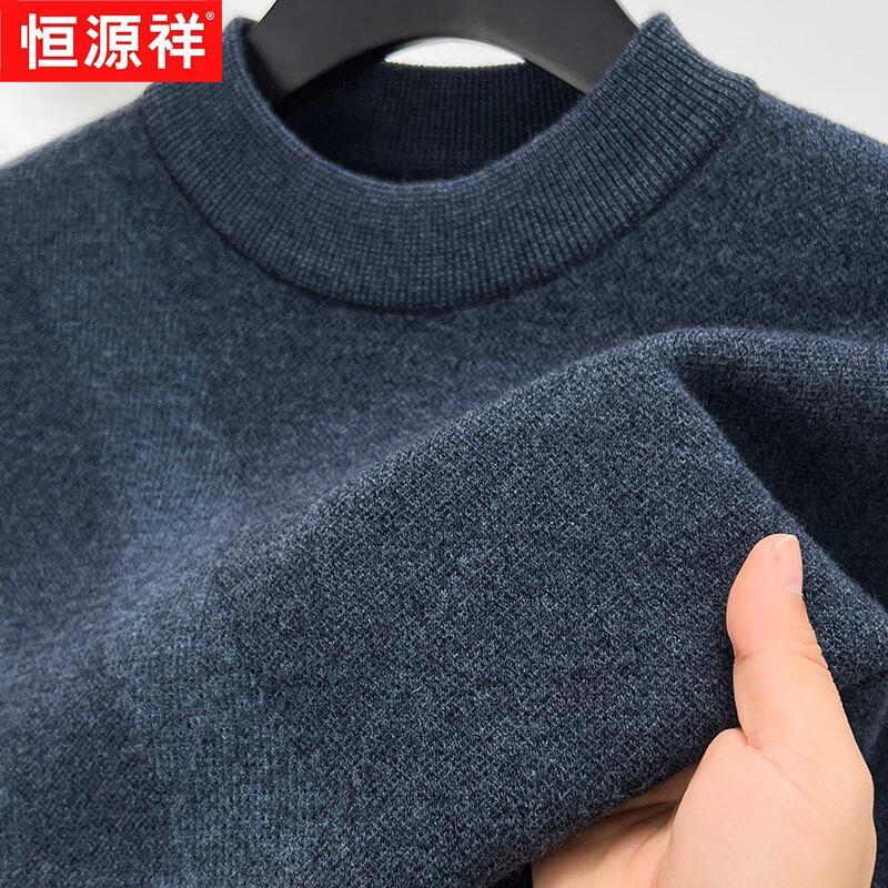 Hengyuanxiang Men's Winter 100% Pure Wool Striped Pullover Sweater