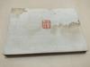 [USED] Korin School Fan Paintings, Kyoto Shoin, Large-format Album, Ogata Korin