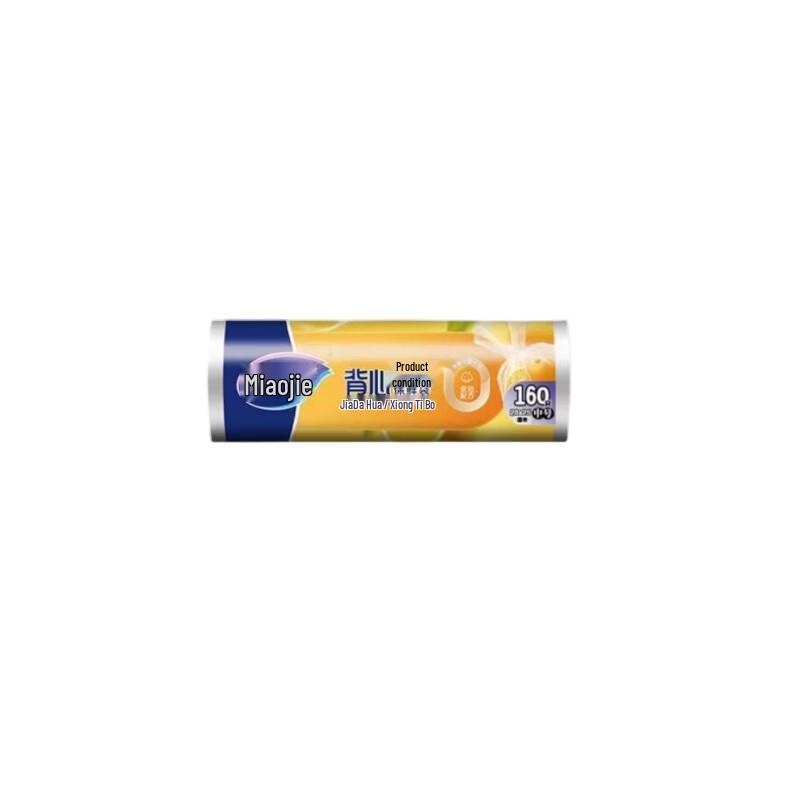 

MIAOJIE Thick Vest-Style Food Storage Bags