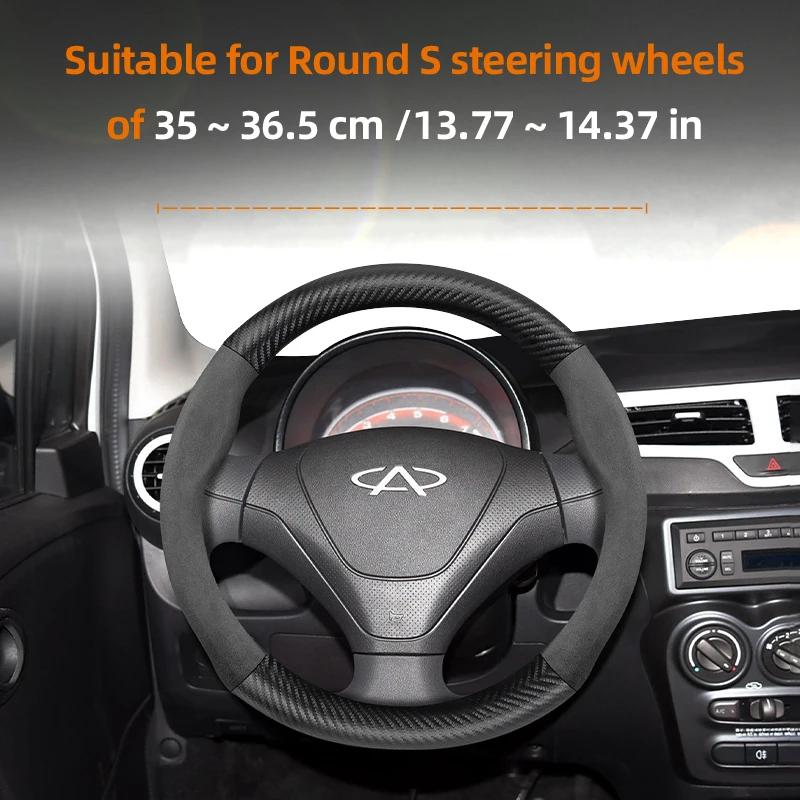 For CHERY Suede Carbon Fiber PU Leather Steering Wheel Cover Fit Tiggo 7 Pro Max 2 8 4 5 9 Qq Fx Arrizo Fulwin Omoda T11 QQ