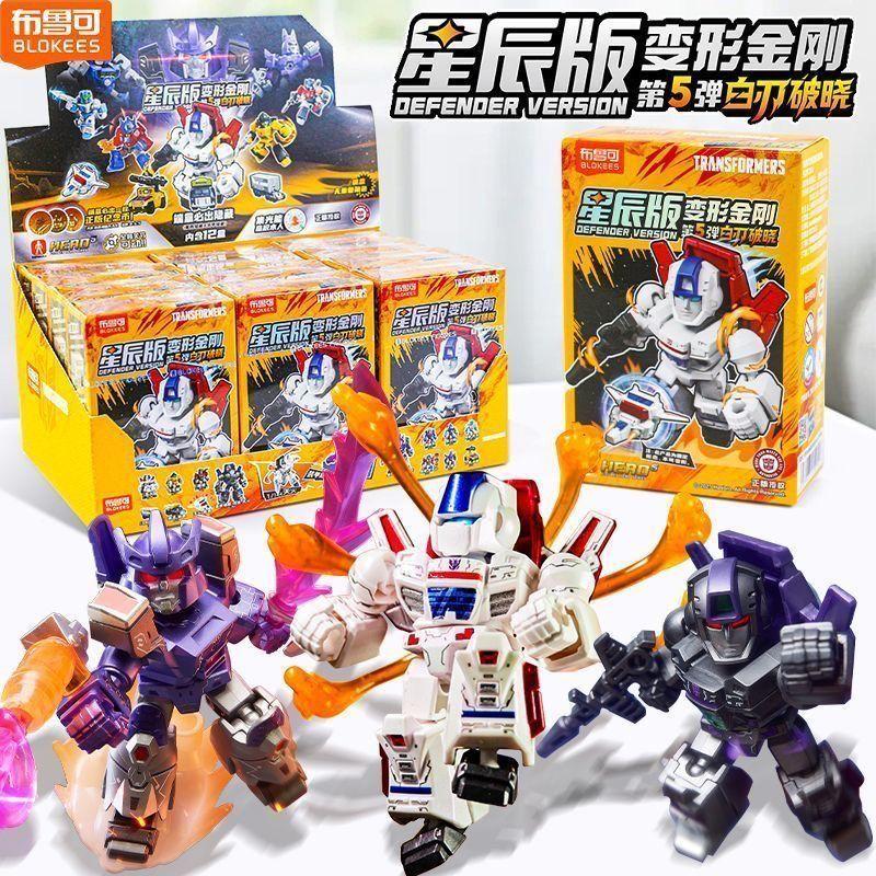 New Blokees Transformation Defender Version Blind Box Rodimus Prime Hot Rod Grimlock Dinobots Blitzwing Action Figures Gifts 4 Poseable Articulated