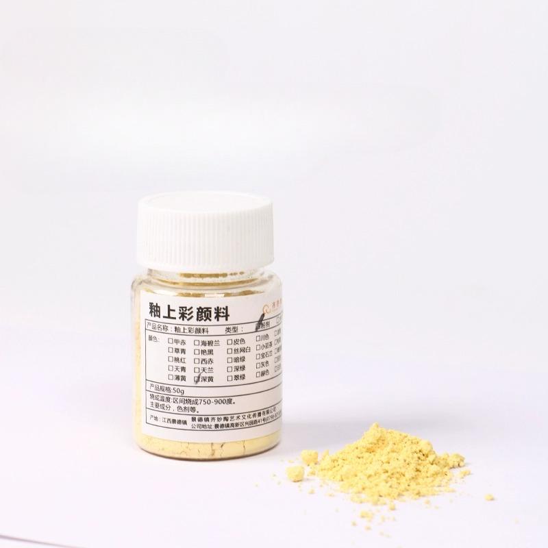 50g Low-temperature Overglaze Color Pigments Suitable for Handmade Diy Ceramics Hand-painted Pigment Sets 750-900℃