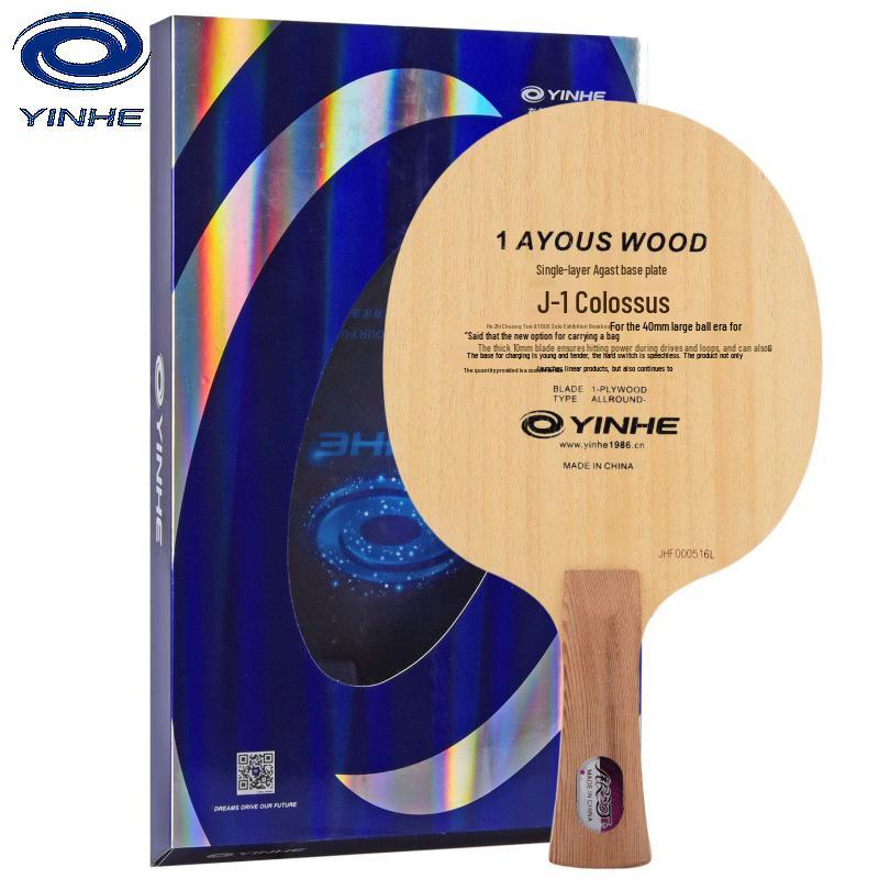 

Основание для настольного тенниса YINHE J1