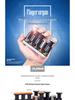 Guitar & Piano Finger Strength and Flexibility Trainer