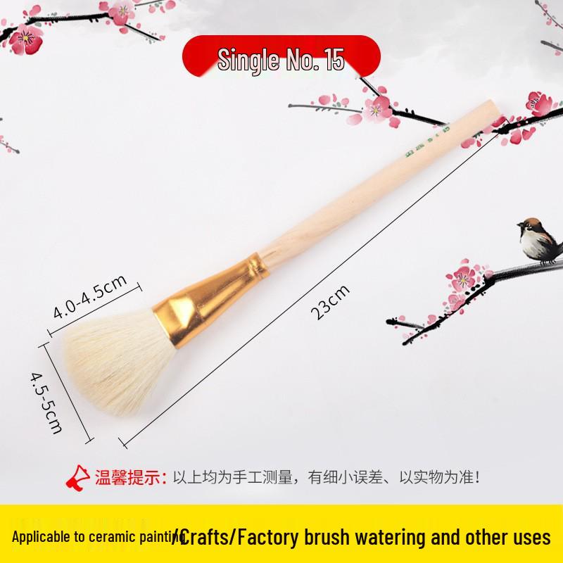 Gold Tip Ceramic and Watercolor Paint Brush Set - Boutique S Series