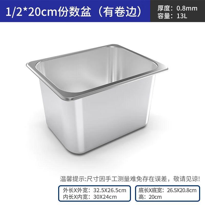 Xuankunpai 1/2 GN Stainless Steel Food Pan with Lid