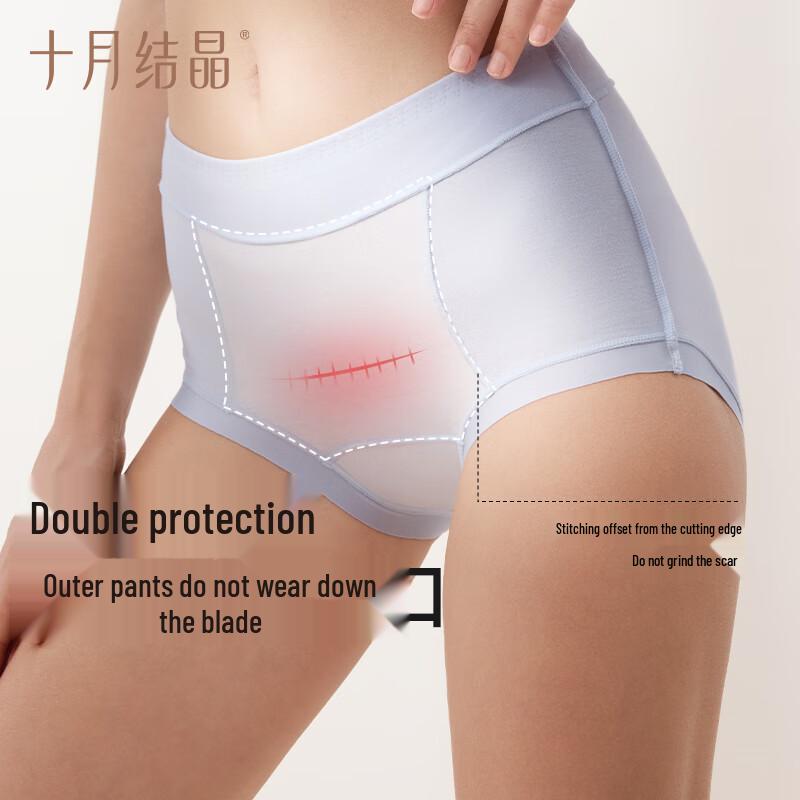 October Crystals Antibacterial C-Section Postpartum Mid-Waist Underwear