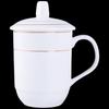 FeiWoSi 350ml Pure White Ceramic Office Mug with Lid