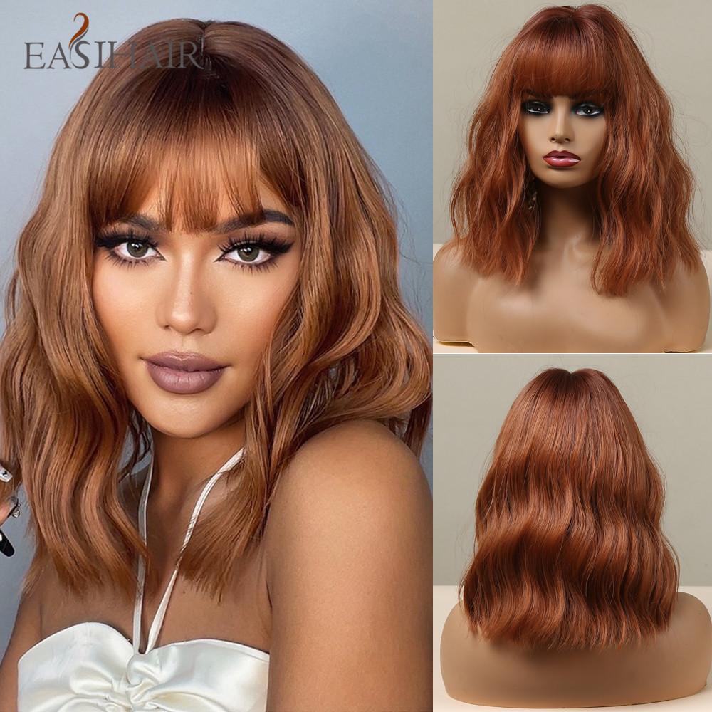 EASIHAIR Synthetic Bob Wigs with Bang Short Straight Light Blonde Beige Natural Hair Wigs for Women Daily Cosplay Heat Resistant