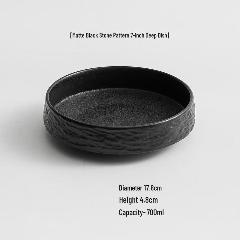 Ruhan Japanese Style Western Dinner Plate
