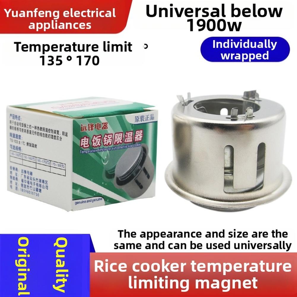 Magnetic Steel Thermostat for Electric Rice Cookers Designed for 160 To 170 Degree Celsius Regulation and Overheat Prevention