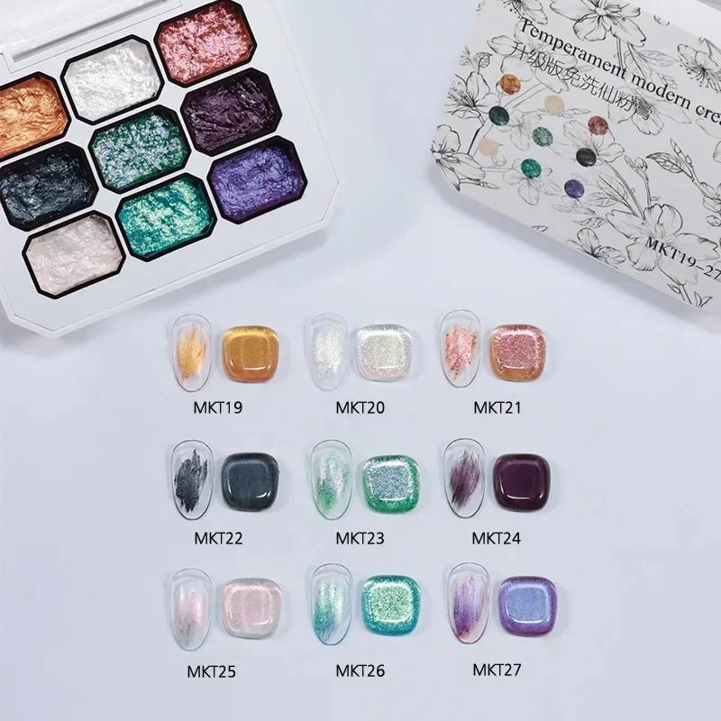 9 Colors Nail Fairy Dream Powder Color Texture Stereoscopic Styling Gel Nail Polish Professional Material Nail Gel varnishes