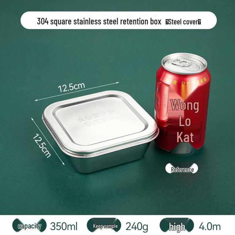 304 Stainless Steel Food Sample Box